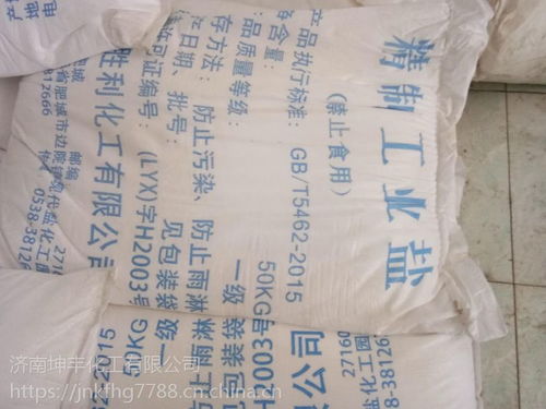 中國化工產(chǎn)品銷售市場 價(jià)格、廠家與供應(yīng)商的深度解析