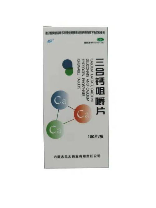 中鹽內蒙古化工藥業公司 拓渠道、優結構，全力推動化工產品銷售提質增效