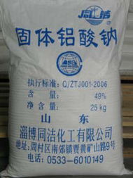 鋁酸鈉偏鋁酸鈉淄博同潔化工鋁酸鈉規格型號及價格 鋁酸鈉 固體鋁酸鈉 液體鋁酸鈉 液體混凝土速凝劑
